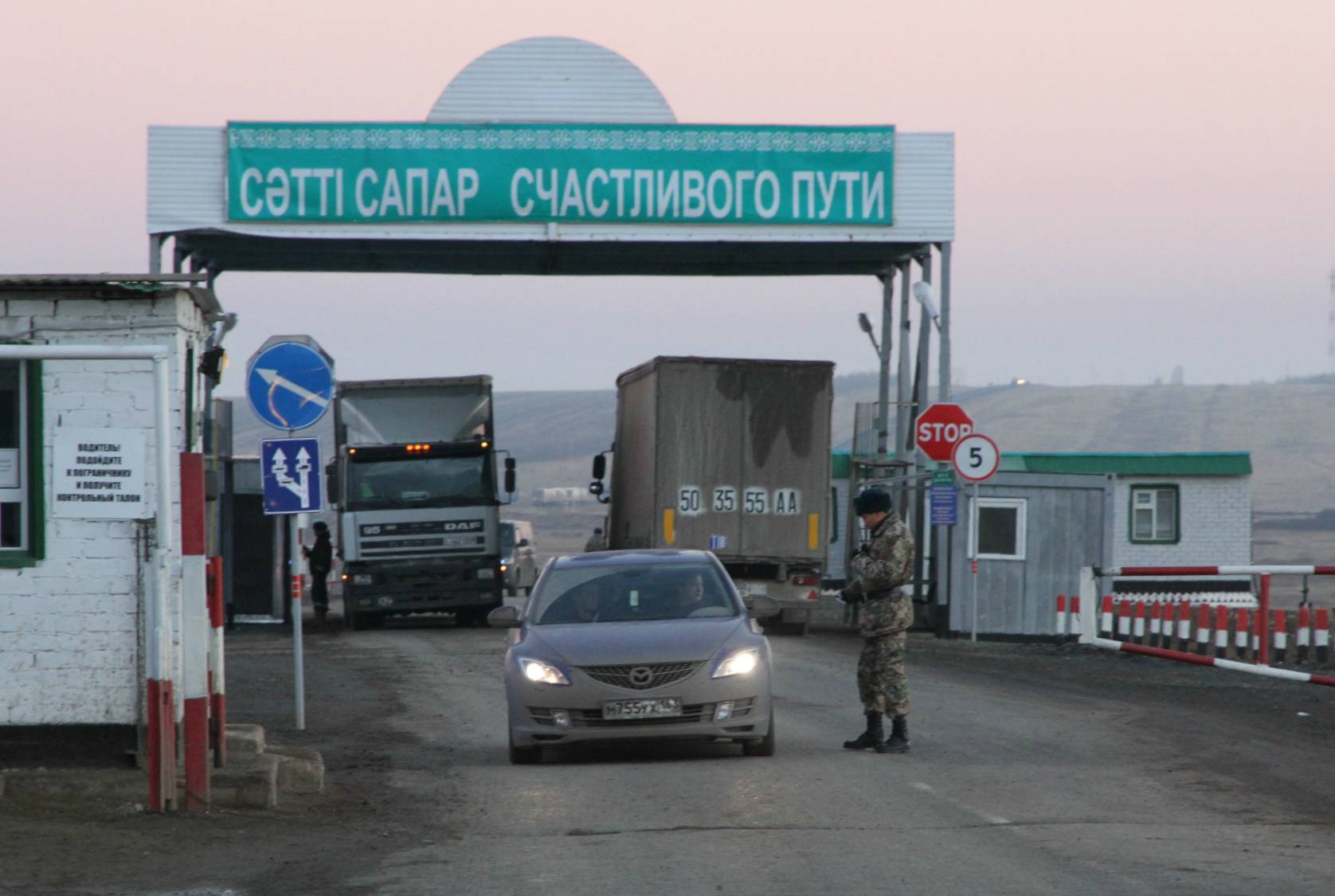 Что нужно для пересечения казахстанско-российской границы | алау тв