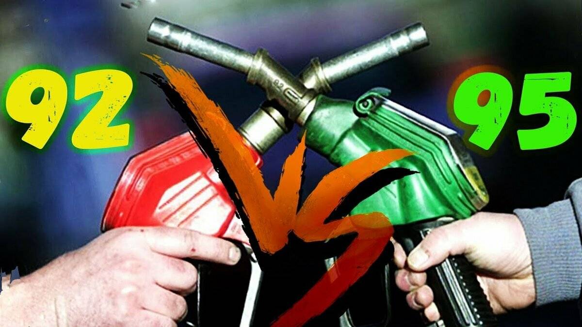 Какой бензин лучше - 92 или 95, лукойл или газпром? октаноповышающие присадки для бензина