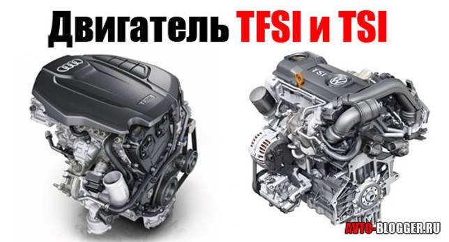 Что надо знать про двигатель 1.4 tsi еа211 перед покупкой авто|слабый мотор