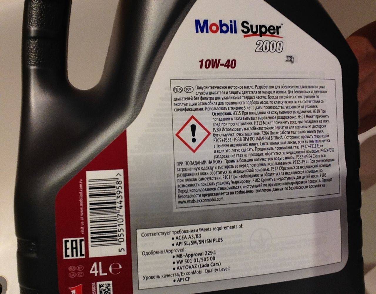 Технический обзор масла марки mobil super 3000 x1 diesel 5w40