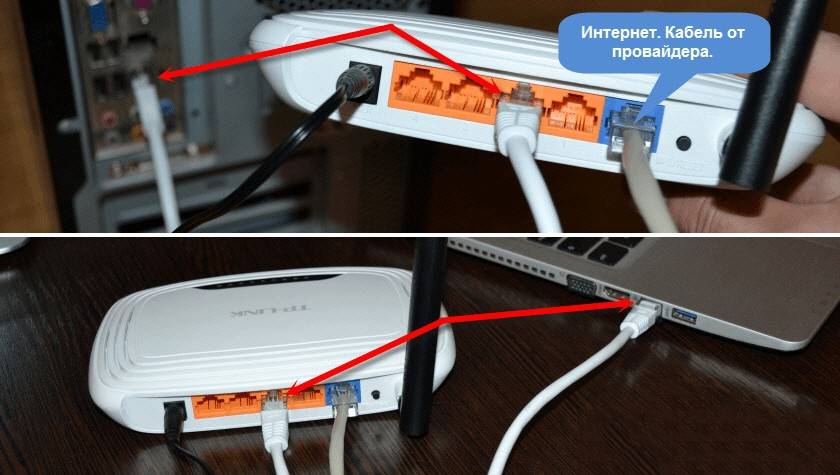 Как подключить и настроить wifi роутер дома