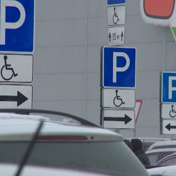 Сегодня вступают в силу новые правила получения знака «инвалид» на автомобиль