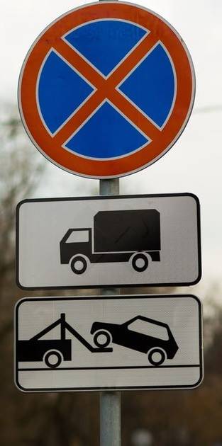 Зона действия знаков «остановка запрещена» и «стоянка запрещена»