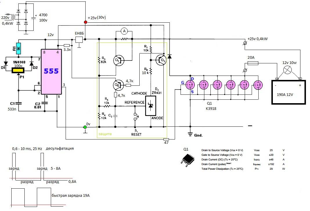 Схема зарядного устройства с регулировкой тока и напряжения: до 10 а, своими руками, зу для акб из трансформатора