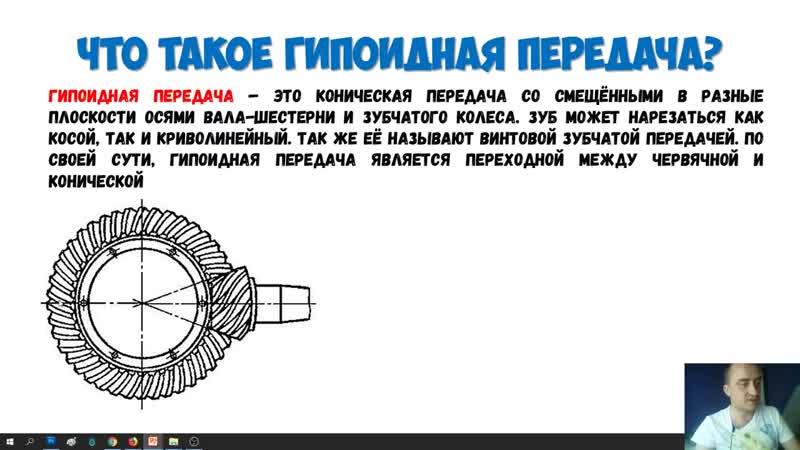 Гипоидные передачи применяемые в трансмиссии автомобилей - авто журнал avtosteklo-volgograd34.ru