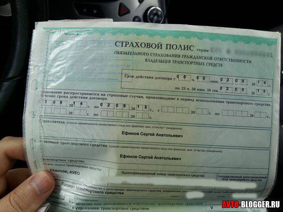 Какие документы должен иметь при себе водитель?
