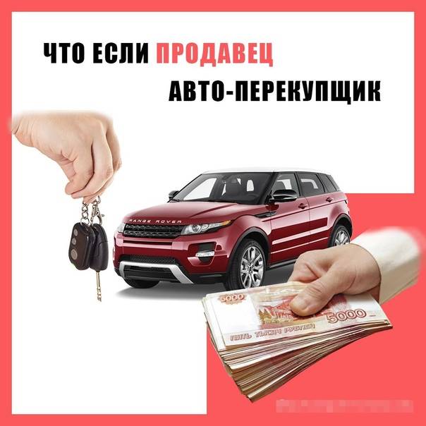 Покупка машины в рассрочку: условия, требования, особенности оформления | eavtokredit.ru