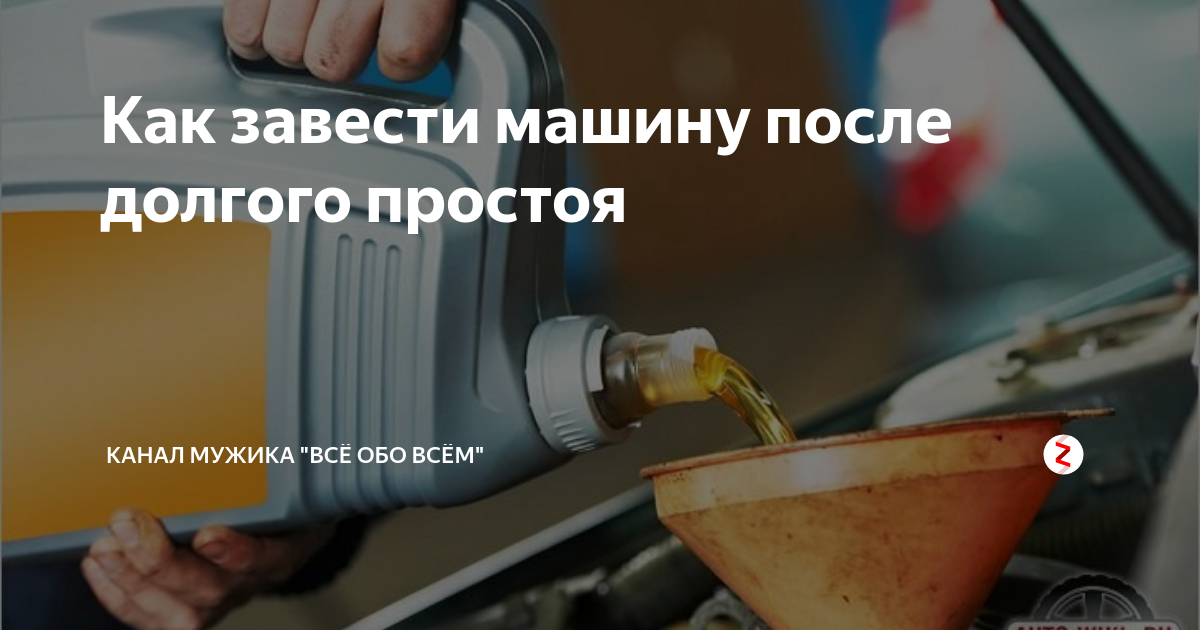 Как правильно заводить дизельный двигатель ~ top-geer.ru
