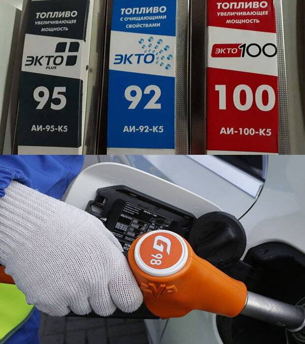 Каким бензином лучше заправляться - 92 или 95?