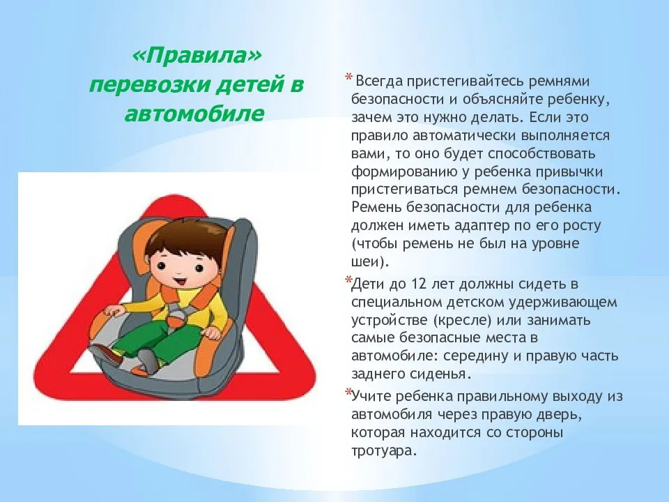 Со скольки лет можно ездить на переднем сиденье без детского кресла в 2019-2020 годах – правила перевозки детей автомобиле по пдд