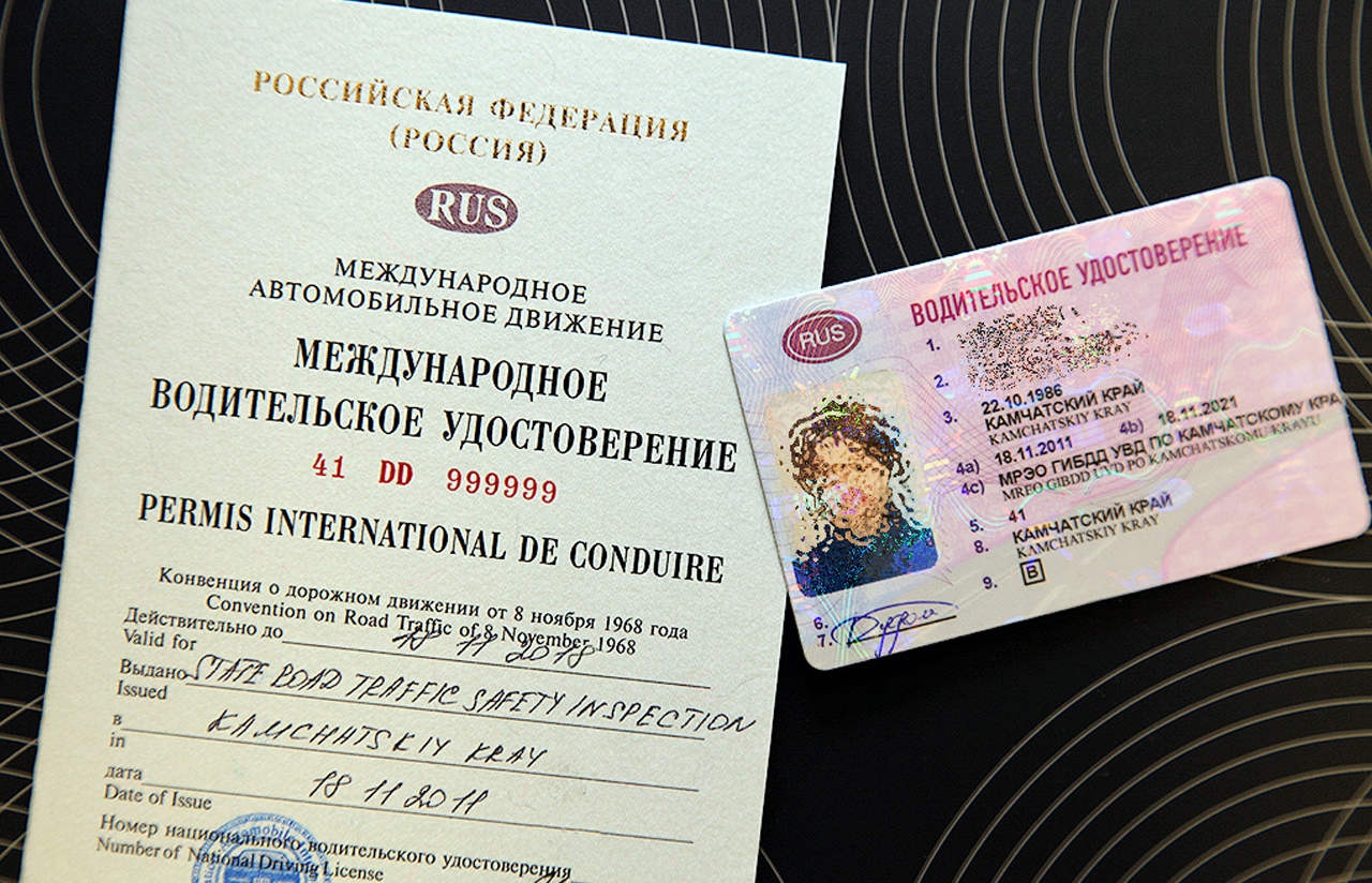 Как получить международное водительское удостоверение – так удобно!  traveltu.ru