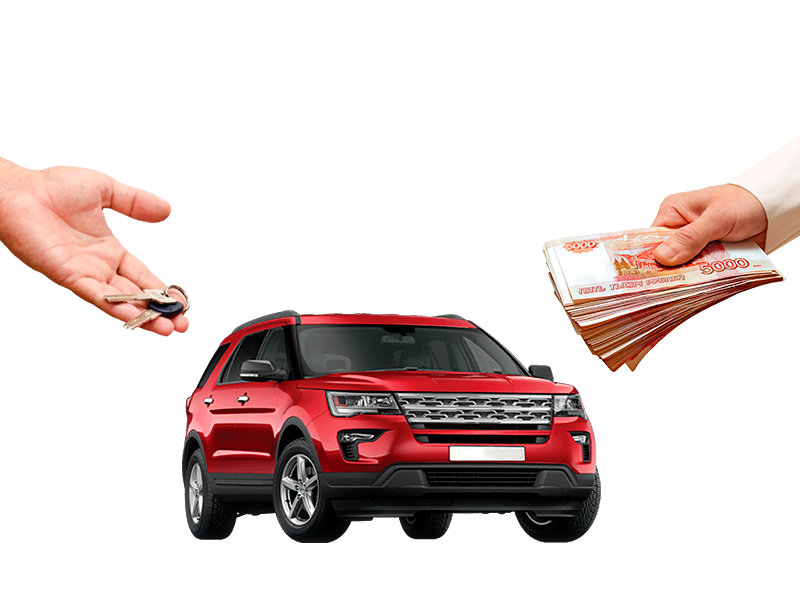 Деньги под залог автомобиля.  кредит под залог автомобиля • взять кредит под залог машины в 2021 году.