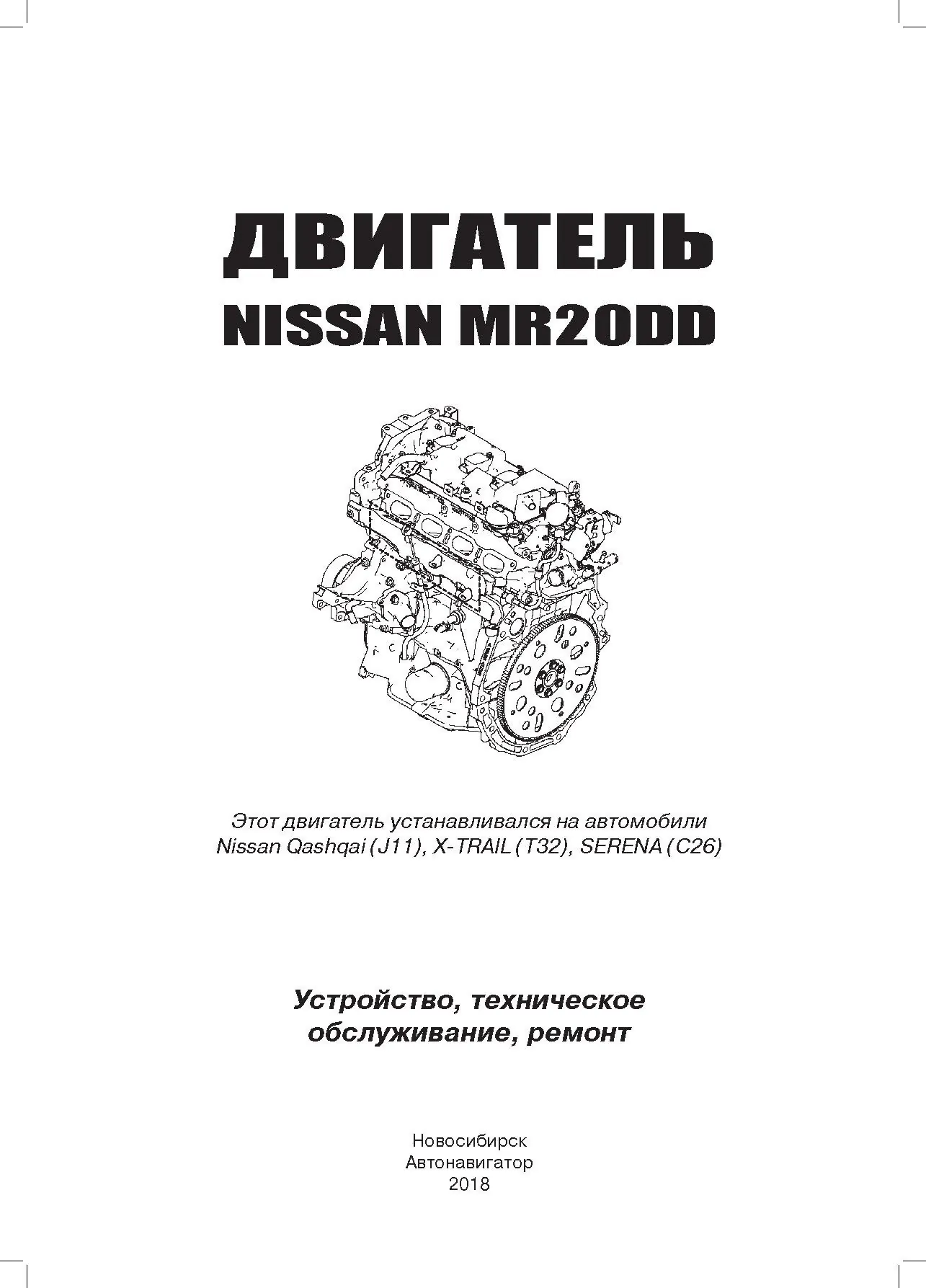 Бензиновый двигатель: устройство, принцип действия, достоинства и недостатки - avtotachki