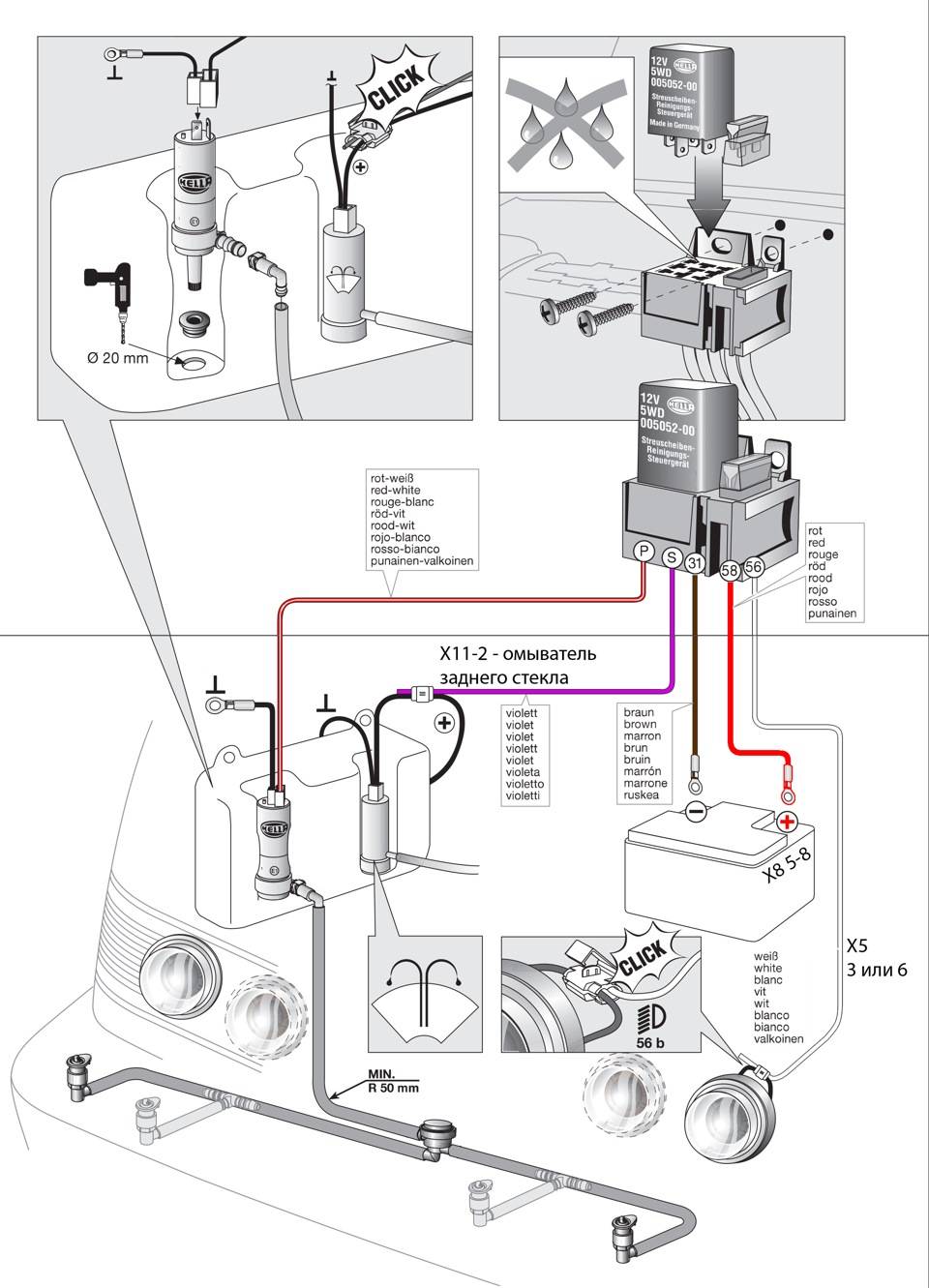 Схема подключения омывателя фар – автотоп