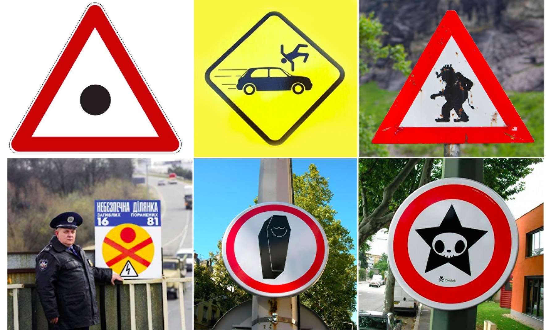 Интересные факты о знаках дорожного движения. интересные факты о правилах дорожного движения | интересные факты