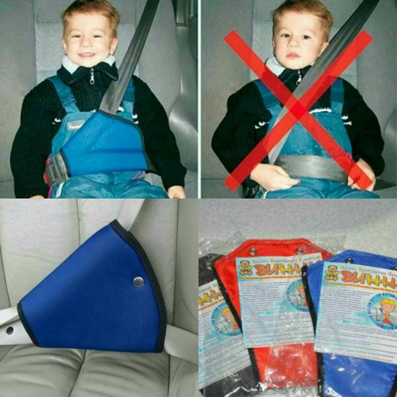 Детское удерживающее устройство – правила перевозки детей и штрафы за отсутствие кресла