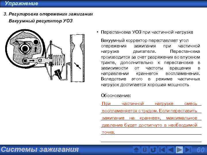 Как выставить угол опережения зажигания на слух ♥ rtiivaz.ru