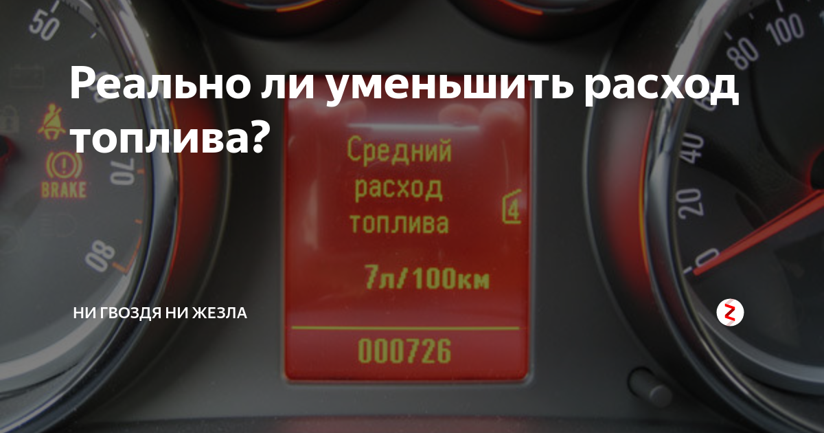 Езда на низких оборотах и ее последствия для двигателя | autoposobie.ru
