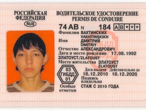 Можно ли получить водительские права в россии с 16 лет? есть ответ