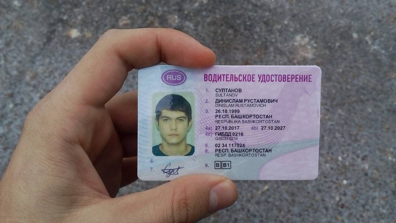 С какого возраста россияне могут получать водительские права — разбираемся вместе