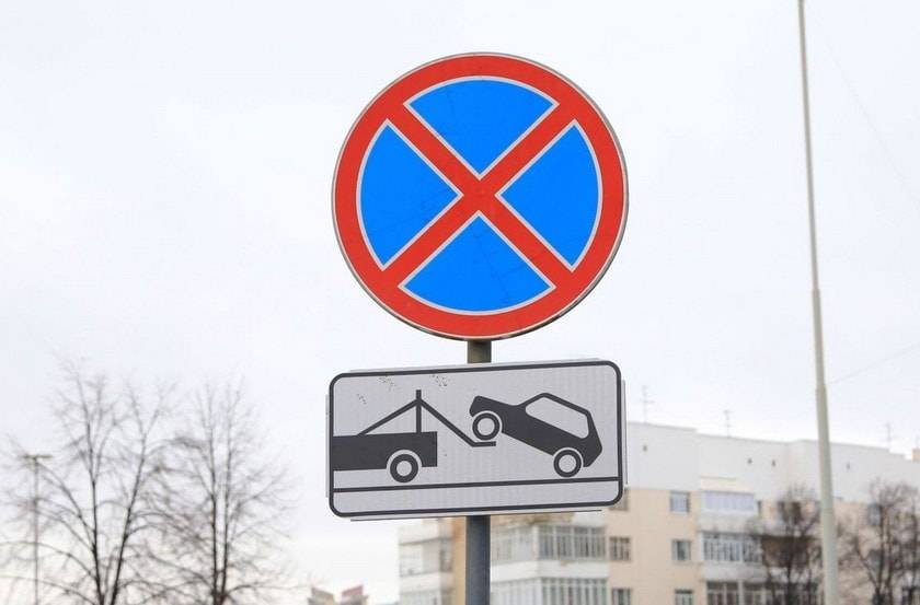 «остановка (стоянка) запрещена»: штраф в 2018 году, зона действия знаков, когда можно останавливаться, могут ли эвакуировать машину