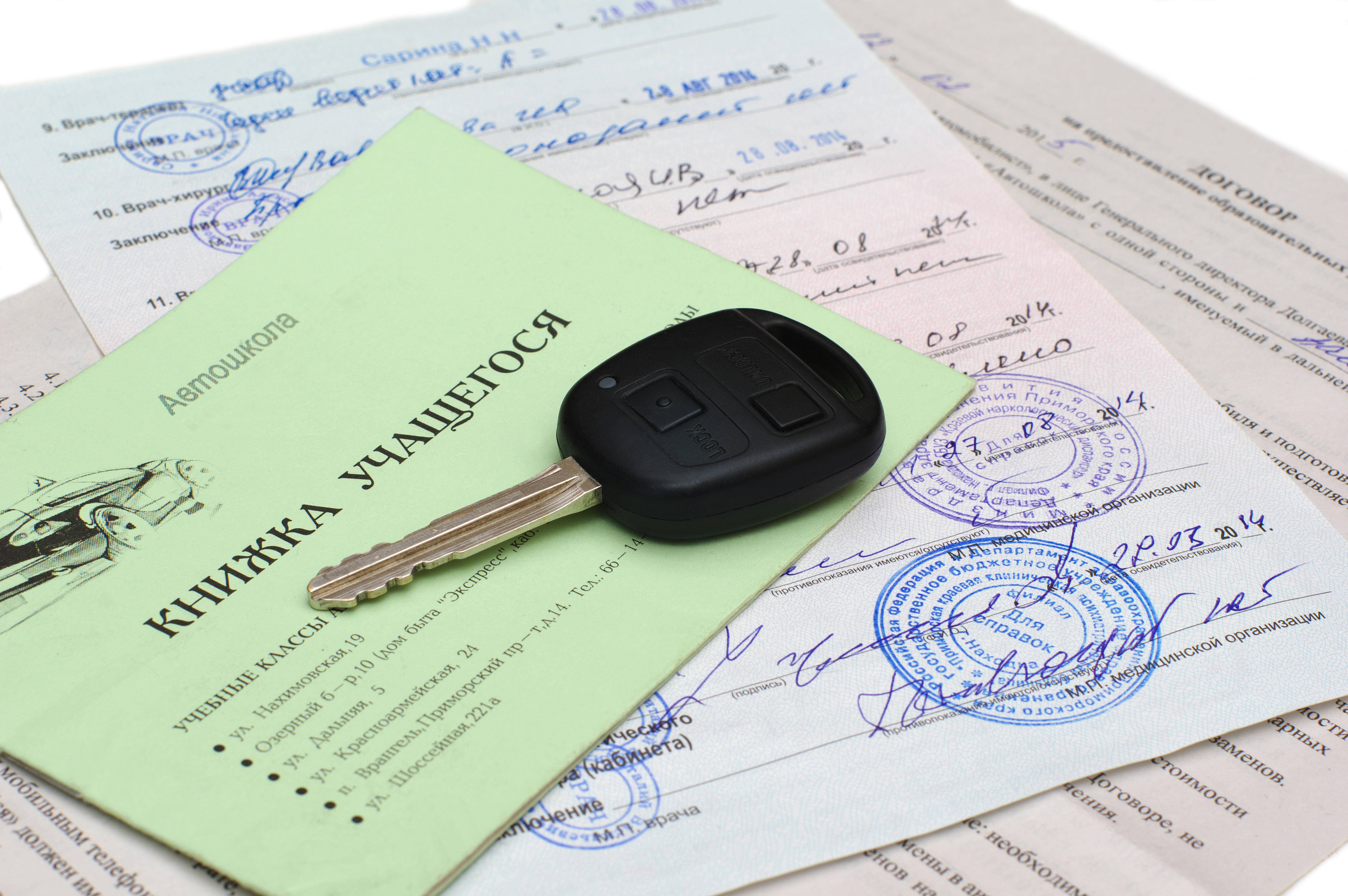 Можно ли получить водительские права на авто с 16 лет