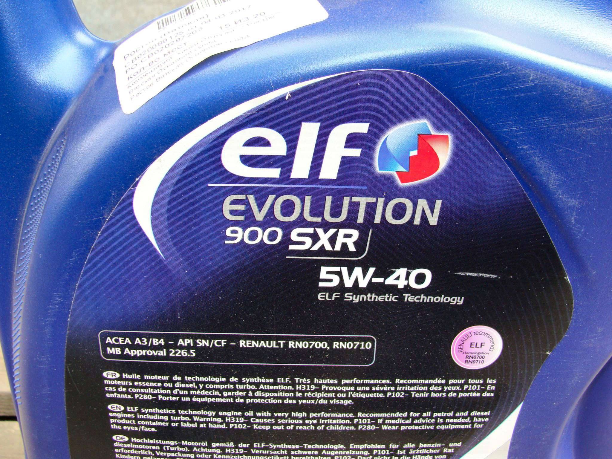 Многофункциональное масло марки elf evolution 900 sxr 5w40 и его особенности