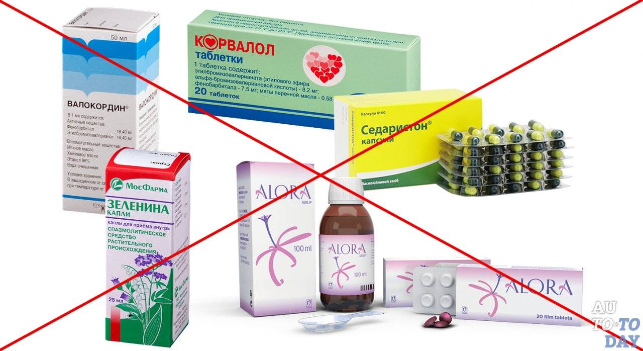 Список запрещенных таблеток для водителя. какие лекарства нельзя принимать водителям