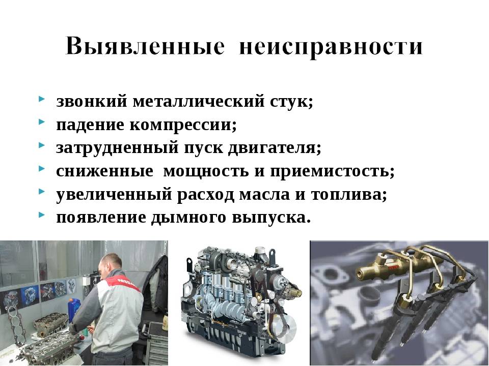 Запуск двигателя автомобиля в москве, быстрая помощь при запуске двигателя – автоклуб ангел