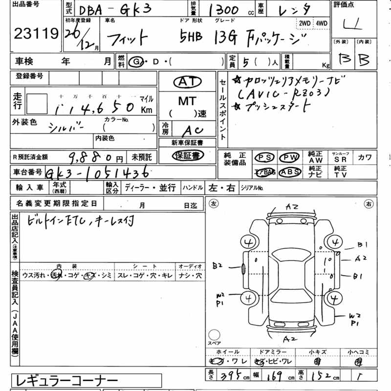 Расшифровка аукционного листа японского автомобиля. аукционная оценка